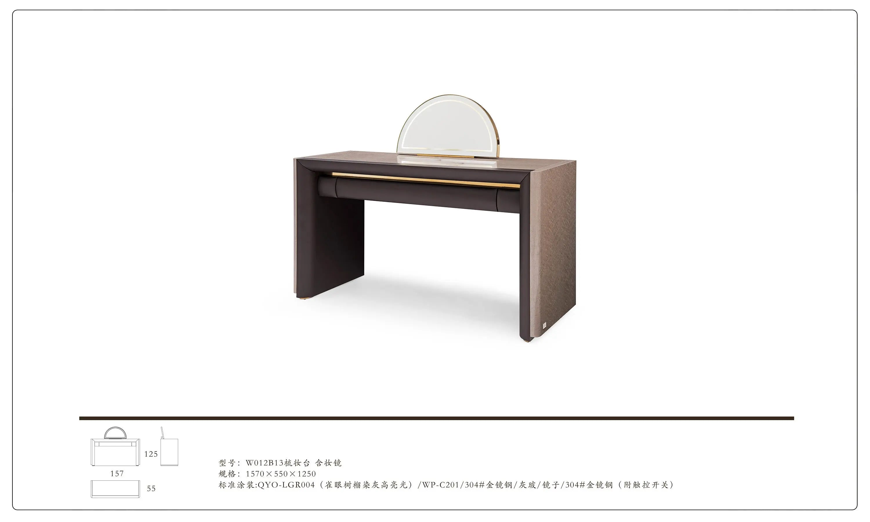 Coiffeuse de luxe moderne avec miroir demi-lune et tiroir en cuir