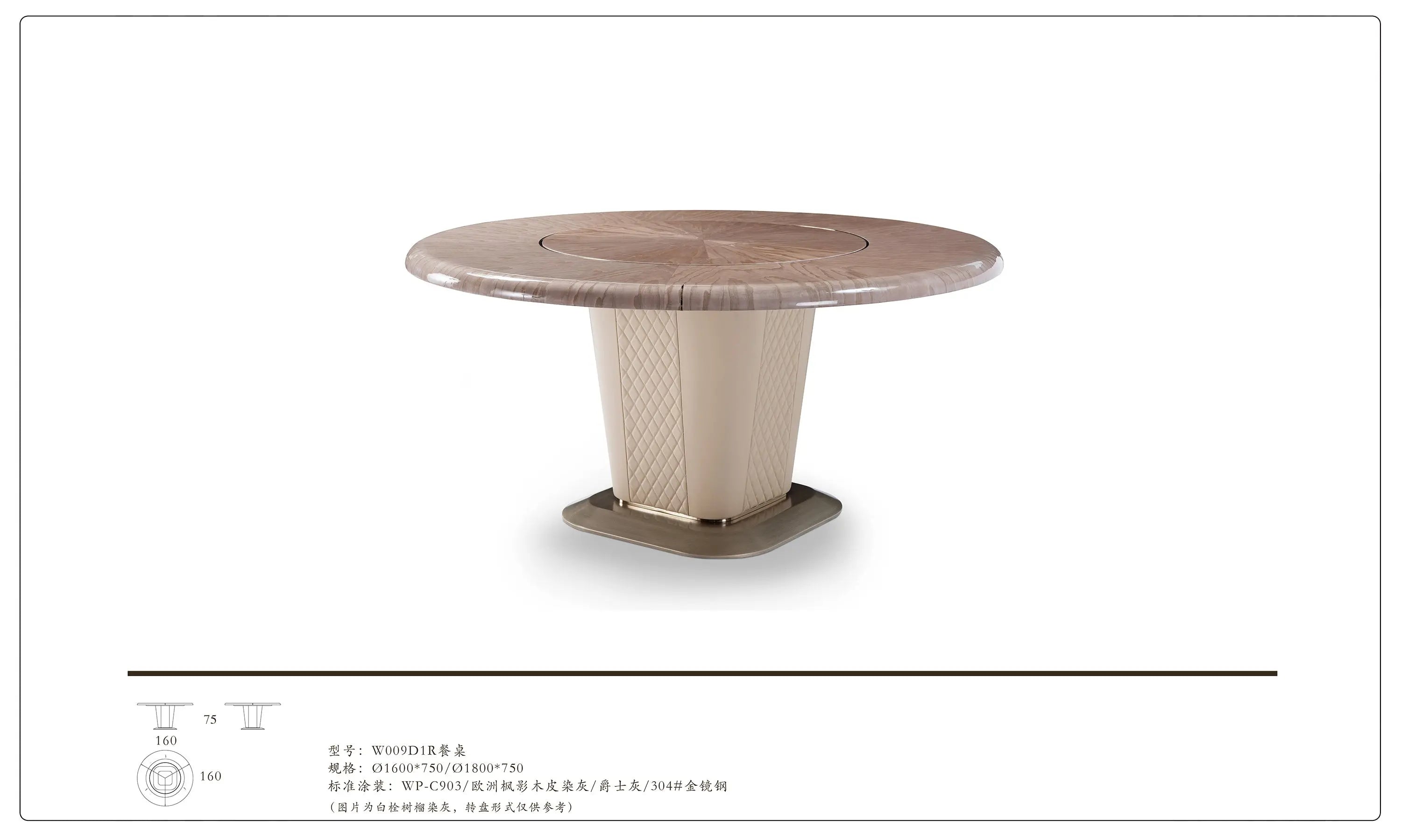 Table de salle à manger de luxe ronde avec piètement en métal et plateau en placage bois